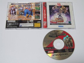 SEGA Saturn Dragon Force Satakore Tested