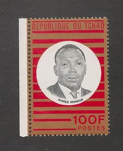 Chad #228 en muy buen estado sin montar o nunca montado - 1970 100 fr Ministro de Educación - Imagen 1 de 1
