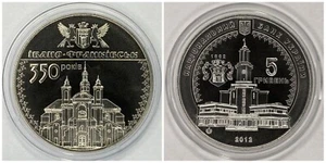 Ukraine 5 Griwen 2012 "350 Jahre Stadt Iwano-Frankiwsk" - Bild 1 von 3