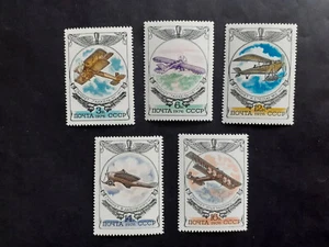 1976 - Russland - Russisches Flugzeug, Mi. 4540 - 4544 postfrisch - Bild 1 von 1
