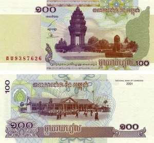 CAMBODIA 100 RIELS 2001 PICK 53 UNC - Bild 1 von 1