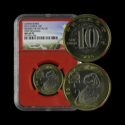 CHINA. 2016, 10 Yuan - NGC MS69 - Top Pop 🥇 Lunar Monkey 🐒, Great Wall 天坛, 祈年殿 - Image 1 of 4