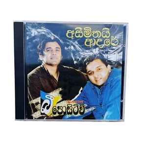 CD de audio raro Be Positive apenas usado música cingalés de Sri Lanka - Imagen 1 de 8