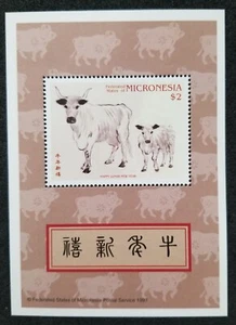 [SJ] Micronesia Year Of The Ox 1997 Chinese Ancient Painting Cow Lunar (ms) MNH - Picture 1 of 5