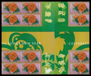 US 5057a Lunar New Year Monkey imperf NDC cross gutter block 12 B MNH 2016 - Picture 1 of 1