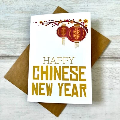 Happy Chinese New Year Greeting Card Blank Inside Size A6 - Image 1 of 2
