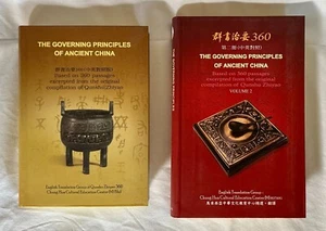 The Governing Principles of Ancient China (Two Volumes) - Picture 1 of 1