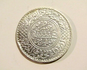 Morocco AH1336/1918 1/2 Rial Silver Coin - Picture 1 of 5