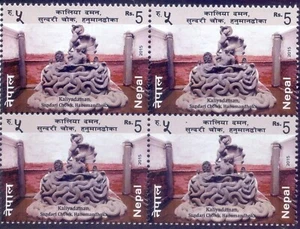 Sello de hinduismo religión Kaliyadaman Sundari Chowk Nepal 2015 negro/4 MNH - Imagen 1 de 3