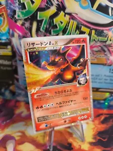 Pokemon Karte Card Holo Charizard LV. X Suprrme Victors Platinum japanese VG - Bild 1 von 24