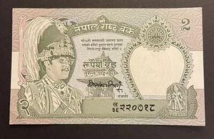 Nepal 2 Rupees Uncirculated Banknote - Picture 1 of 2
