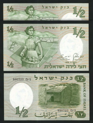Israel 1/2 Lira 1958, UNC, 2 Pcs PAIR, Consecutive, P-29 - Image 1 of 4