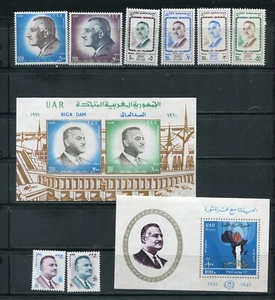 Egypt, UAR 858-60, 865-66, 870, 873-76 Nasser Stamp Sets and Sheets MNH 1971 - Picture 1 of 2