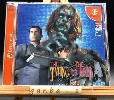 The Typing of the Dead w/spine (Sega Dreamcast,2000) from japan - Image 1 of 4