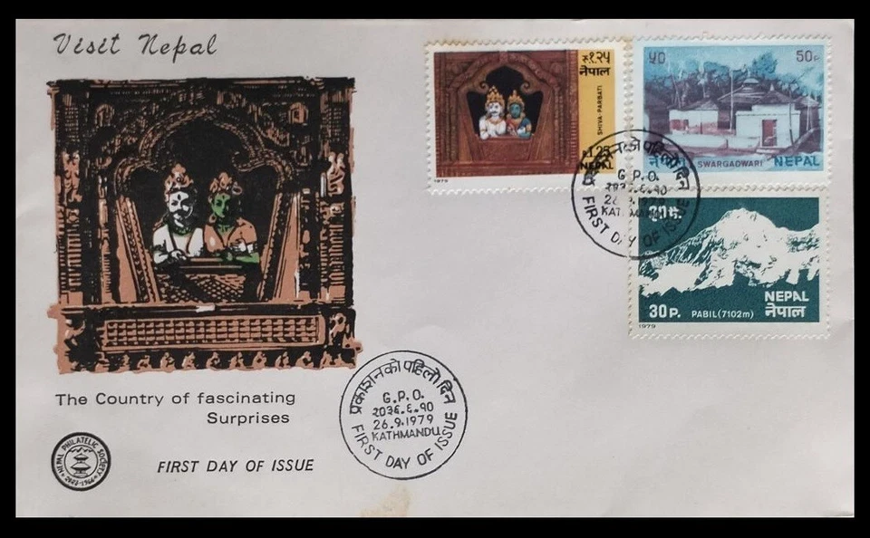 165. NEPAL 1979 SET/3 STAMPS FASCINATING SURPRISES, MOUNTAINS, TEMPLES FDC - Image 1 of 1