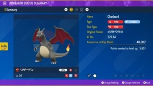 🌟2014 Shiny Japanese Charizard Event | Pokemon Scarlet & Violet🌟 - Picture 1 of 5