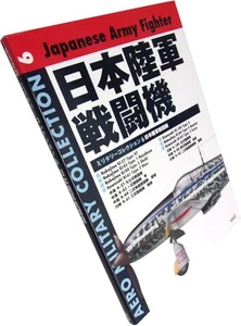 © 2006 KANJI Book JAPANESE ARMY FIGHTER Aviation Book - Picture 1 of 3