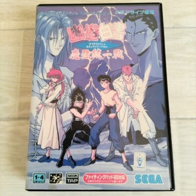 YU YU HAKUSHO Makyo Toitsusen SEGA Mega Drive Battle Video Rare Game Japan F/S - Image 1 of 4