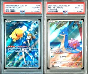 PSA 10 SEQ Misty's Psyduck Lapras AR SET Heat Wave Arena sv9a Japanese Pokemon - Bild 1 von 2