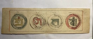 Ancient Mongolian Tibetan Bon Tantric Sutras Manuscript Leave Mongolia B2-27x8 - Picture 1 of 2