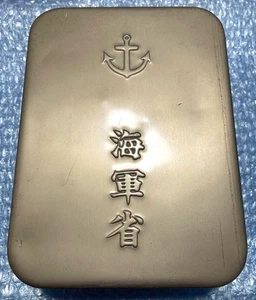 WW2 II Imperial Japanese Army Navy Ministry Medical Chest Box Gifts Vintage Rare - Picture 1 of 4