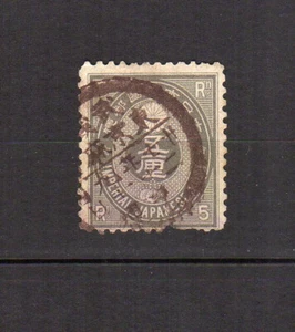 timbre oblitéré Japon 1876-77 /TE1994 - Picture 1 of 1