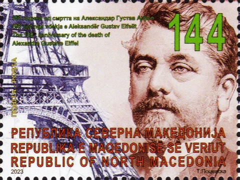 N.Macedonia/2023/The 100th Anniversary of the death of Alexandre Gustave Eiffel Cover