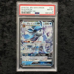 Pokemon Ultra Shiny GX Glaceon GX PSA 8 Near Mint cartas japonesas colección - Imagen 1 de 2