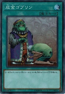 Yugioh Card RC02-JP043 Upstart Goblin | Secret Japanese - Picture 1 of 1