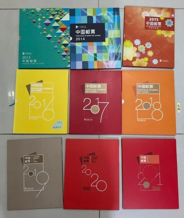 CHINA 2013  ~  2024 ALBUM x 12  Whole Year Full Stamps + Yellow + Booklet + 個性化 - Image 1 of 4