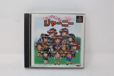Sentimental Journey Sony Playstation 1 PS1 Japanese Region Lock - Image 1 of 4