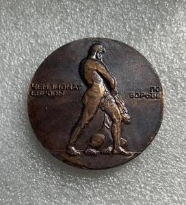Raro Vintage Desc Placa Campeonato Europeo de Lucha Libre 1976 Leningrado URSS - Imagen 1 de 4