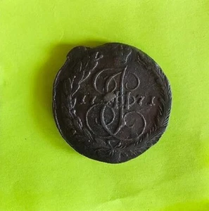 RUSSIA 5 KOPEK 1771 EM Huge Copper Coin Catherine the Great Era "B3" - Picture 1 of 2