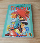 No Need For Tenchi! Volume One Manga Hitoshi Okuda Paperback Book*Pre-Owned*