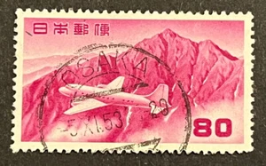 Travelstamps: Japan Stamp Scott #C33 Plane at Mt. Tsurugi-Dake Rare Used 80y - Picture 1 of 5