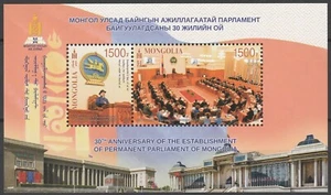 Mongolia 2021 Parliament MNH sheet - Picture 1 of 1