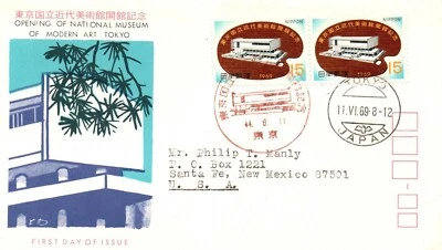 Japan 1969 Tokyo Museum of Modern Art FDC - Hand Colord Cachet - Insert - L32541 - Image 1 of 2