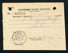 CHINA MANCHURIA STATIONERY REGISTERED LETTER RECEIPT 1920