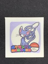 Glameow Pokemon Pan Sticker 10th Anniversary Japanese Nintendo Very Rare