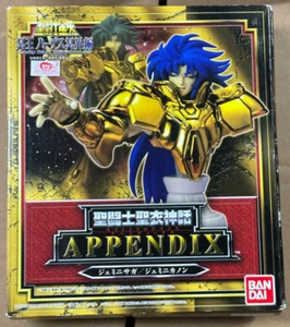 Saint Seiya Cloth Myth GOLD Gemeaux Saga / Gemini Saga Appendix Chogokin - Picture 1 of 2
