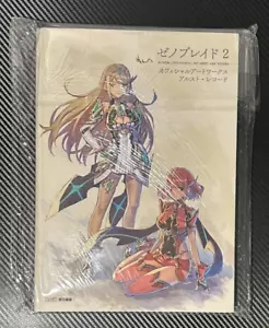 Xenoblade Chronicles 2 Official Art Works Alst Record Art Book Japan - Bild 1 von 7