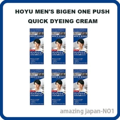 HOYU MEN'S BIGEN ONE PUSH QUICK DYEING CREAM JAPAN #7 NATURAL BLACK X 6 SET - Image 1 of 3