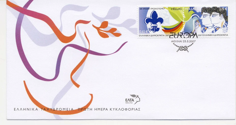 Greece 2007 "Europa 2007" FDC (Hellas 2476-2477) - Image 1 of 1