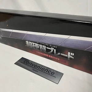 Attack on Titan Super Hard Blade ÉDITION COMPLÈTE 880mm Sound Gimmick Bandai - Photo 1 sur 17