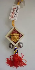 FOO DOG LION DOG Japanese Guardian Good Luck Hanging Car Or Home - Picture 1 of 6