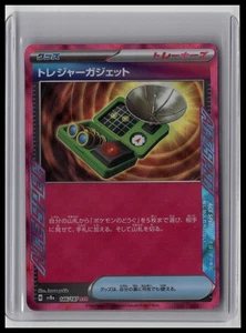 Treasure Gadget - SV8a: Terastal Fest ex 146/187 ACE Japanese Pokemon TCG - Picture 1 of 3