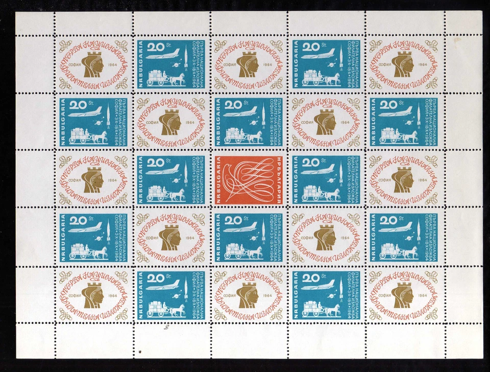 BULGARIA - 1964 SC#1378 Conmemorar la Primera Exposición Nacional de Sellos, SOFIA Foto 1 de 1