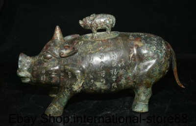 12.6" Collect Old China Bronze Ware Dynasty Palace Pig Beast Zun Word Sculpture - Image 1 of 4