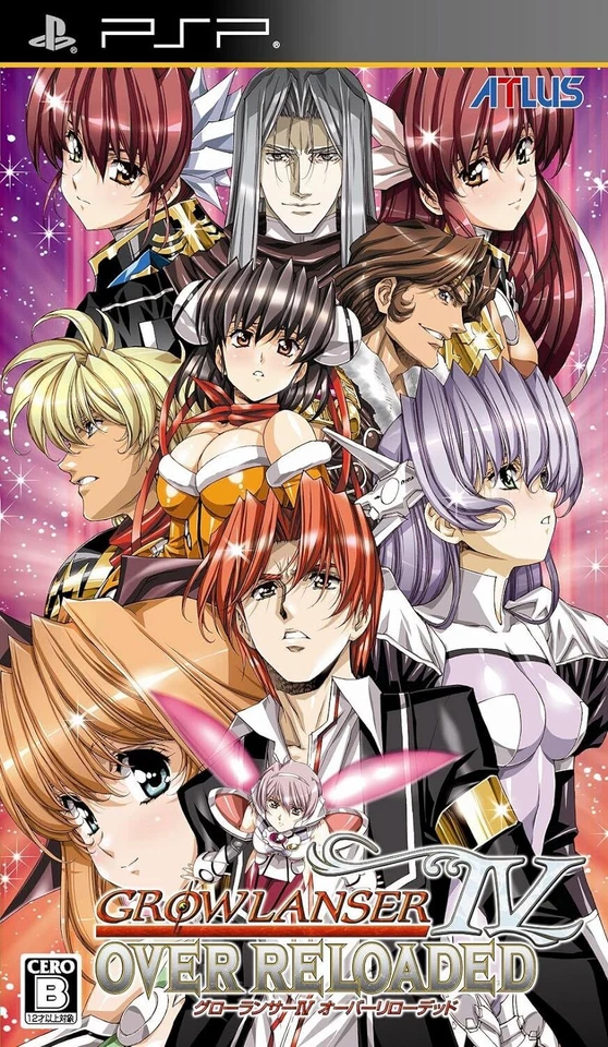 Growlanser IV: Over Reloaded [JAPAN IMPORT US SELLER] - Image 1 of 1