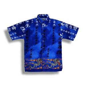 Auténtica Camisa Shaolin Dragon Flames Caligrafía Manga Corta Azul Niños M 10-12 - Imagen 1 de 9